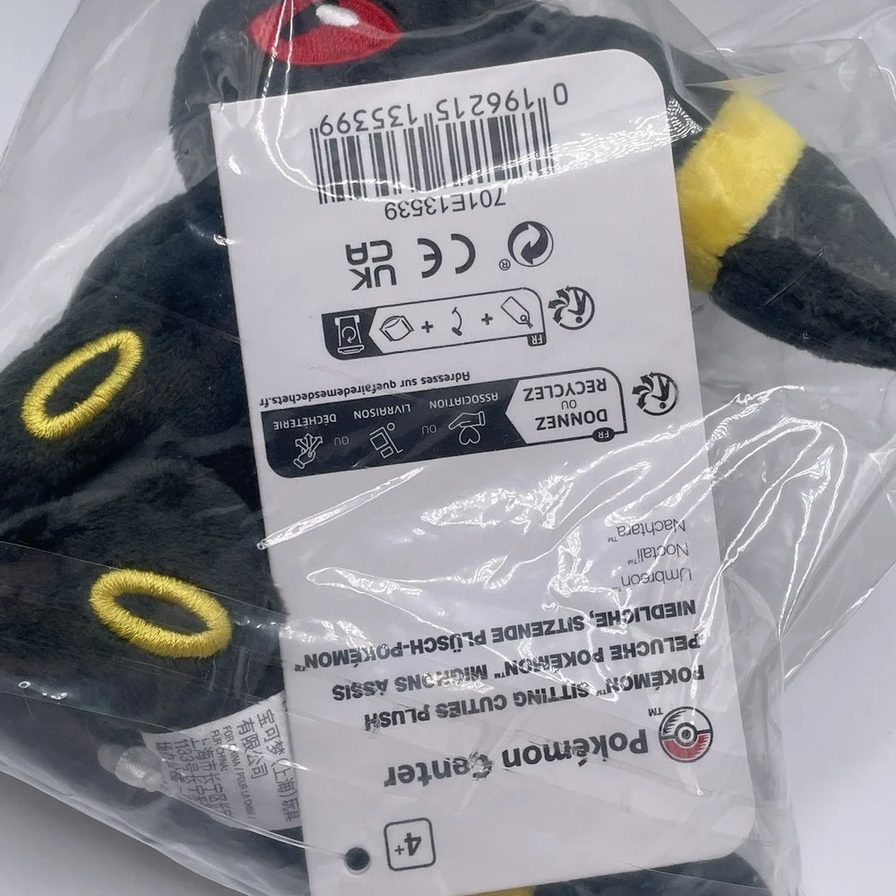 Pokemon Center Sitting Cuties Lot Of 3 Gengar Umbreon Turtwig Keychain Plush